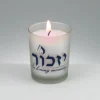 Rite Lite 2.75" Frosted Glass Premium Yizkor Memorial Candle - Clear/Blue